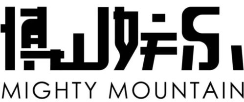 独立音乐新生代 一份新兴厂牌与演出经纪不完全指南