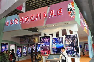 十艺节演交会圆满闭幕，演艺设备与演出经纪板块首度亮相，共绘演艺产业新蓝图