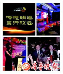 梦启航，共高歌 探索演出经纪的幕后世界