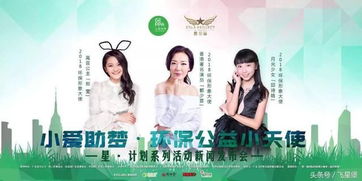 2018“一带一路”国际大咖秀全球新闻发布会 演出经纪的机遇与挑战