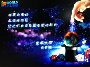 宁波模特礼仪公司 专业诚信品质服务，成就卓越演出经纪